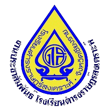 Damrongratsongkroh School